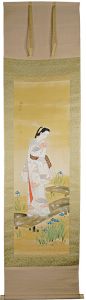 Kobayakawa Kiyoshi / Beauty