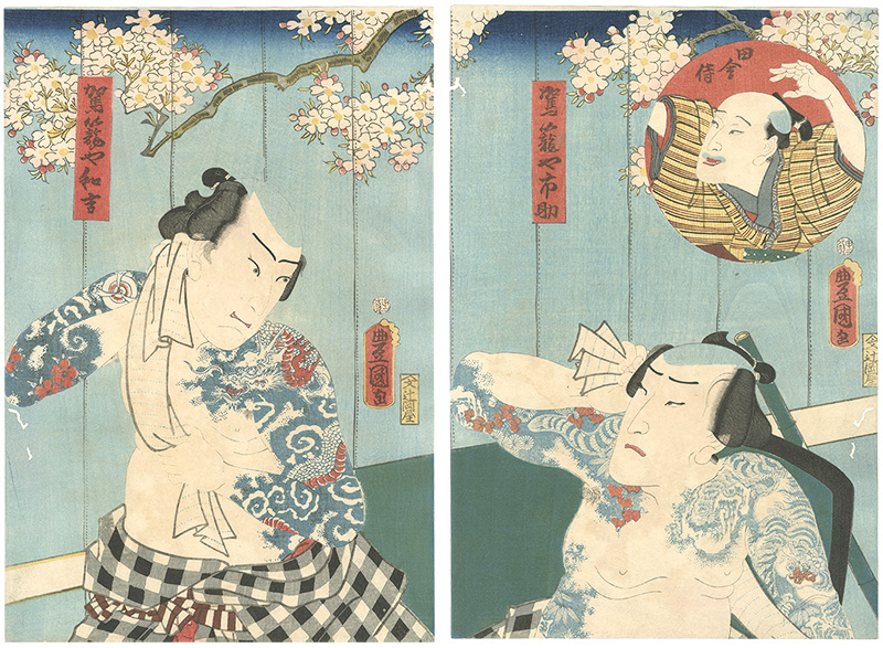 Toyokuni III “Ichisuke the Palaquin Carrier, the Country Samurai and Wakichi the Palaquin Carrier”