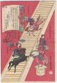 Shinkyo-style Horse Riders of ......