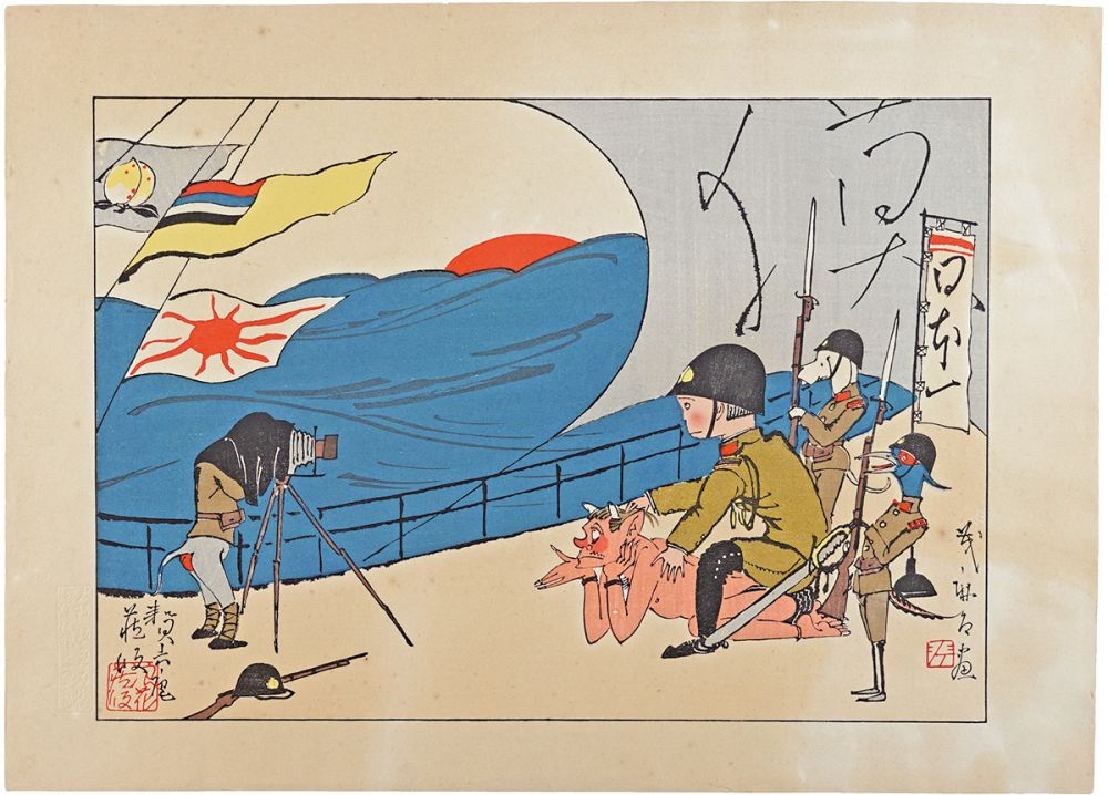 Ogawa Shigemaro “Zeiroku-an”