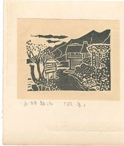 Kobayashi Asaji / The Landscape (Lake Nojiri)