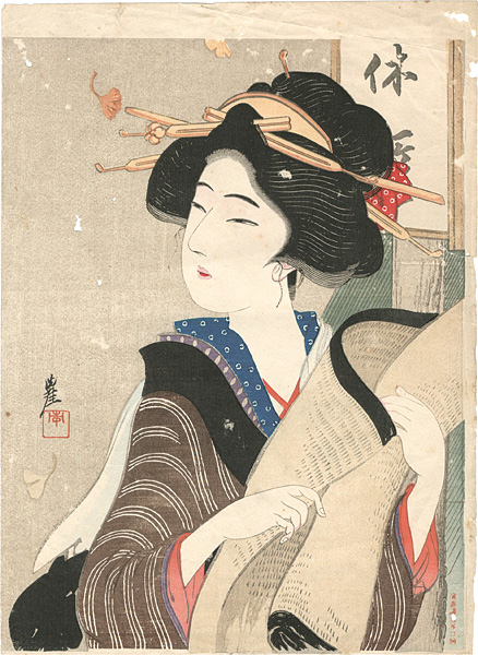 Igawa Sengai “木版挿絵”