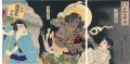 New Kyogen in Meiji-za, Scene ......