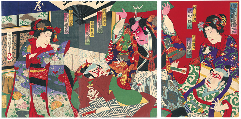 Kochoro “Kabuki Play: Gen-Pei Sakigake no Tsutsuji, Scene of Ohgi-ya”