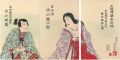 Kabuki Play: Osakajin Shoka no......