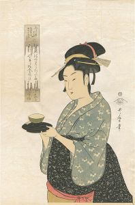 Okita of Nanbaya【Reproduction】