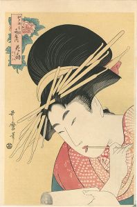 Hanaogi of The Ogiya at Edo-machi Itchome, kamuro Yoshino and Tatsuta【Reproduction】