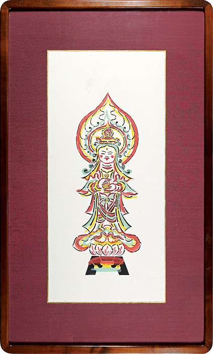 Serizawa Keisuke “Kannon”