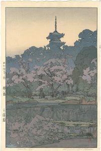 吉田博「櫻八題　三溪園」