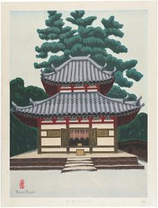 Maeda Masao / Shigatsudo, Nara