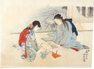 Terasaki Kogyo / A Supplement to Otaru Shinbun