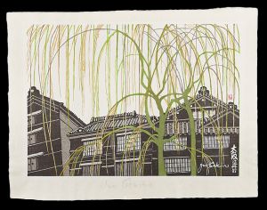 Sekino Junichiro / Osaka