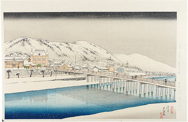 Hashiguchi Goyo “Sanjo-Ohashi Bridge 【Reproduction】”
