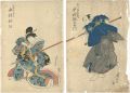 Kabuki Play: Hikosan Gongen Ch......