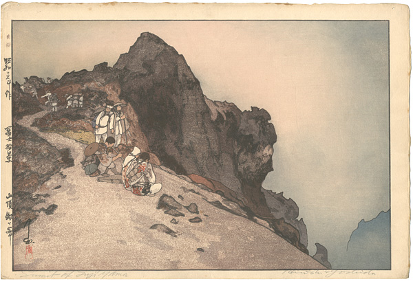 Yoshida Hiroshi “Ten Views of Fuji / The Summit of Fuji, The Kengamine Summit”