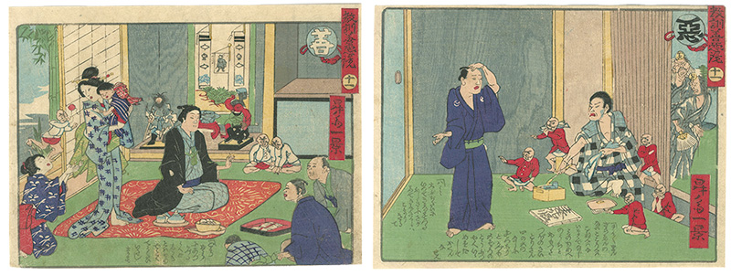 Ikkei “A Didactic Mirror of Good and Evil / No.11”