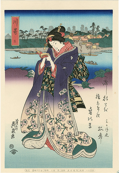 Eisen “Tokaido Beauties / Kawasaki【Reproduction】”