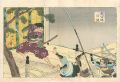Hasebe Nobutsura