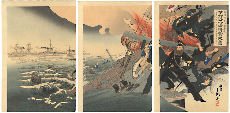 Toshimitsu “Russian Lieutenant General Makarov Dies in the Eighth Battle of Lushunkou”
