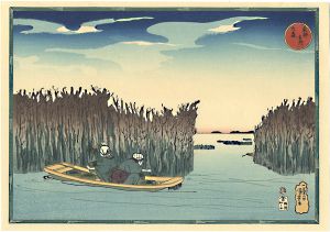 国芳「東都名所　大森【復刻版】」
