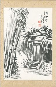 『自筆書画帖　俳味大鑑』より