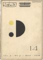 書窓 第3巻第2号