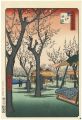 100 Famous Views of Edo / Plum......