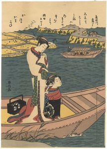 春信「風流江戸八景　角田川の落雁【復刻版】」