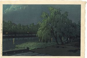 Yanagawa River, Chikugo