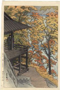 Fukuroda Waterfall in Autumn at Ibaraki Prefecture