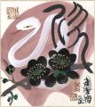 Painting : White Snake