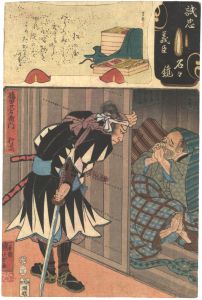 Kuniyoshi, Yoshikame / Mirror of the True Loyalty of the Faithful Retainers, Individually / Tokuda Tada'emon Yukitaka [誠忠義臣名々鏡　徳田只右衛門行高]