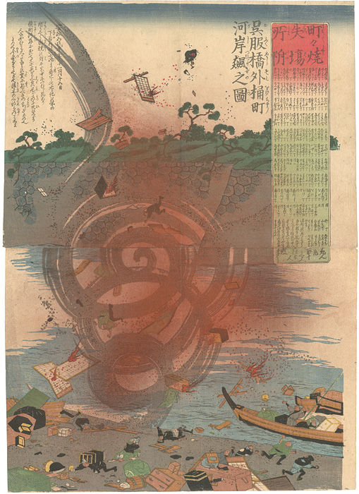 Unknown “Tornado at the Riverside of Soto'oke-cho, Gofukubashi”