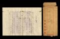 Autograph manuscript 