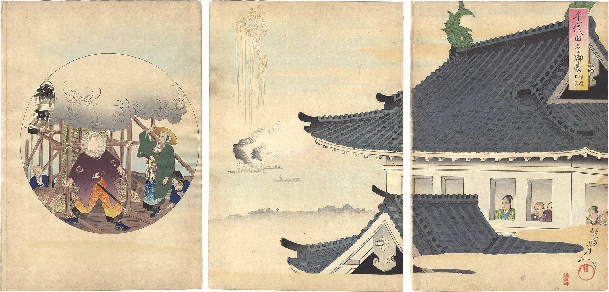Chikanobu “Chiyoda Outer Palace / Imperial Inspection of a Beacon”