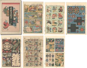 Yoshifuji / Yoshifuji Omocha-e (Toy Pictures) Vol.1 [芳藤手遊絵尽　第一集]