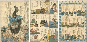 Unknown / Namazu-e Print  [鯰絵]