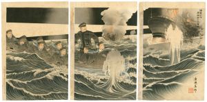 海軍中佐 廣瀬君之大偉勲