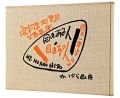 Woodblock prints：Me no aru hit......