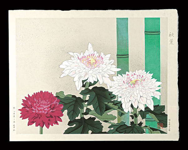 加藤晨明「秋薫」