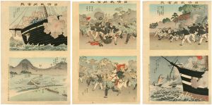 Ginko / Pictorial News of Sino-Japanese War [日清戦闘画報]