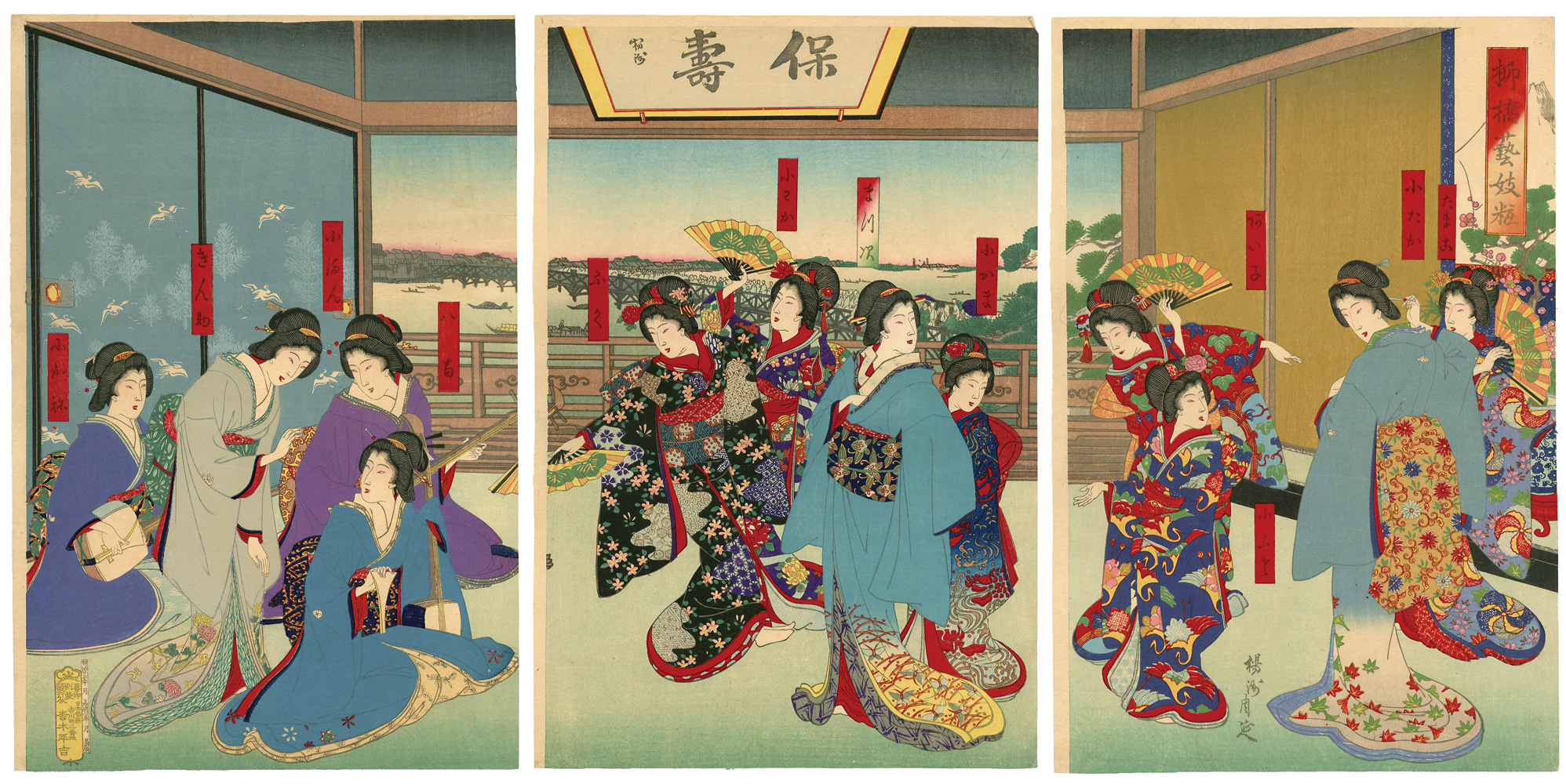 周延「柳橋芸妓粧」