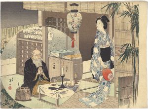 Suzuki Kason / Kuchi-e Print