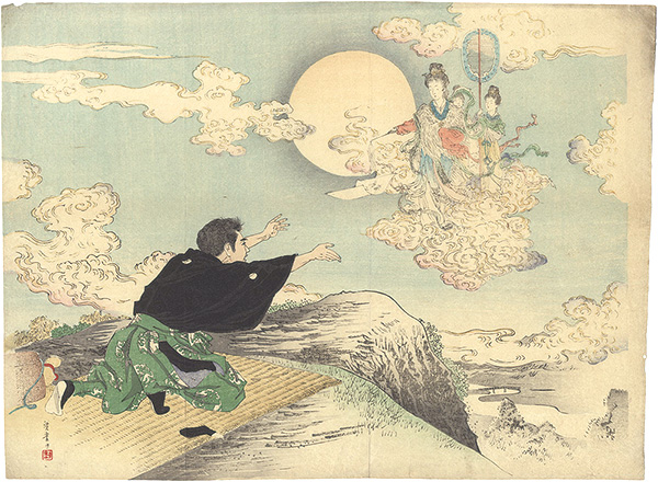 Terasaki Kogyo “Kuchi-e Print”