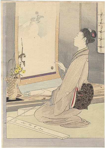 Mishima Shoso “Kuchi-e Print”