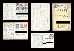 自筆葉書