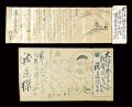 Autograph letter