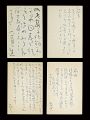 Japanese-style painters autogr......