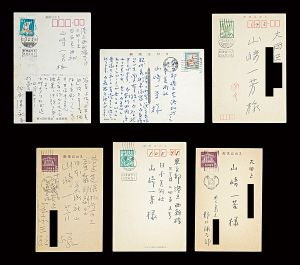 Miyamoto Saburo, Fukuzawa Ichiro, Noguchi Yataro, Ito Kiyonaga / Oil painters autograph postcard