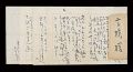 Autograph letter
